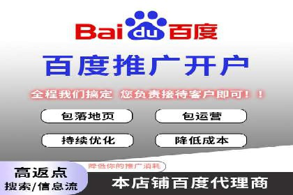百度推广账户质量度提升策略及某企业成功实践